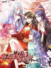 午夜看片 夜谈食堂 深夜谈话综艺海报